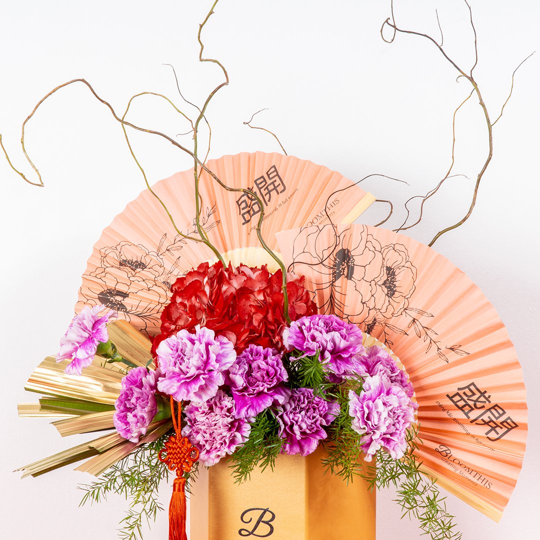 Endless Luck Chinese New Year Flower Box