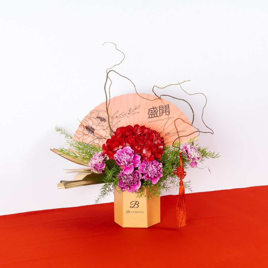 Endless Luck Chinese New Year Flower Box