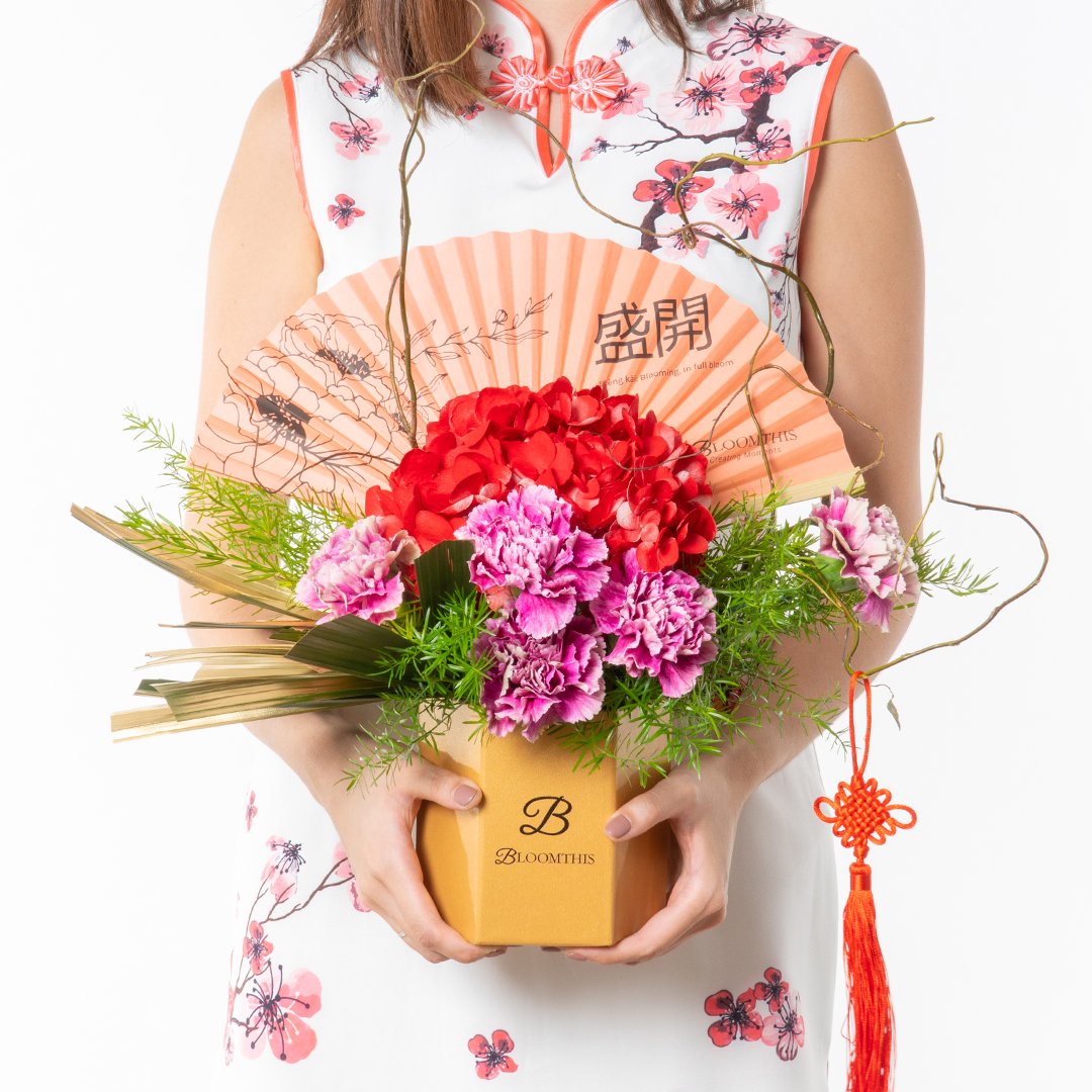 Endless Luck Chinese New Year Flower Box