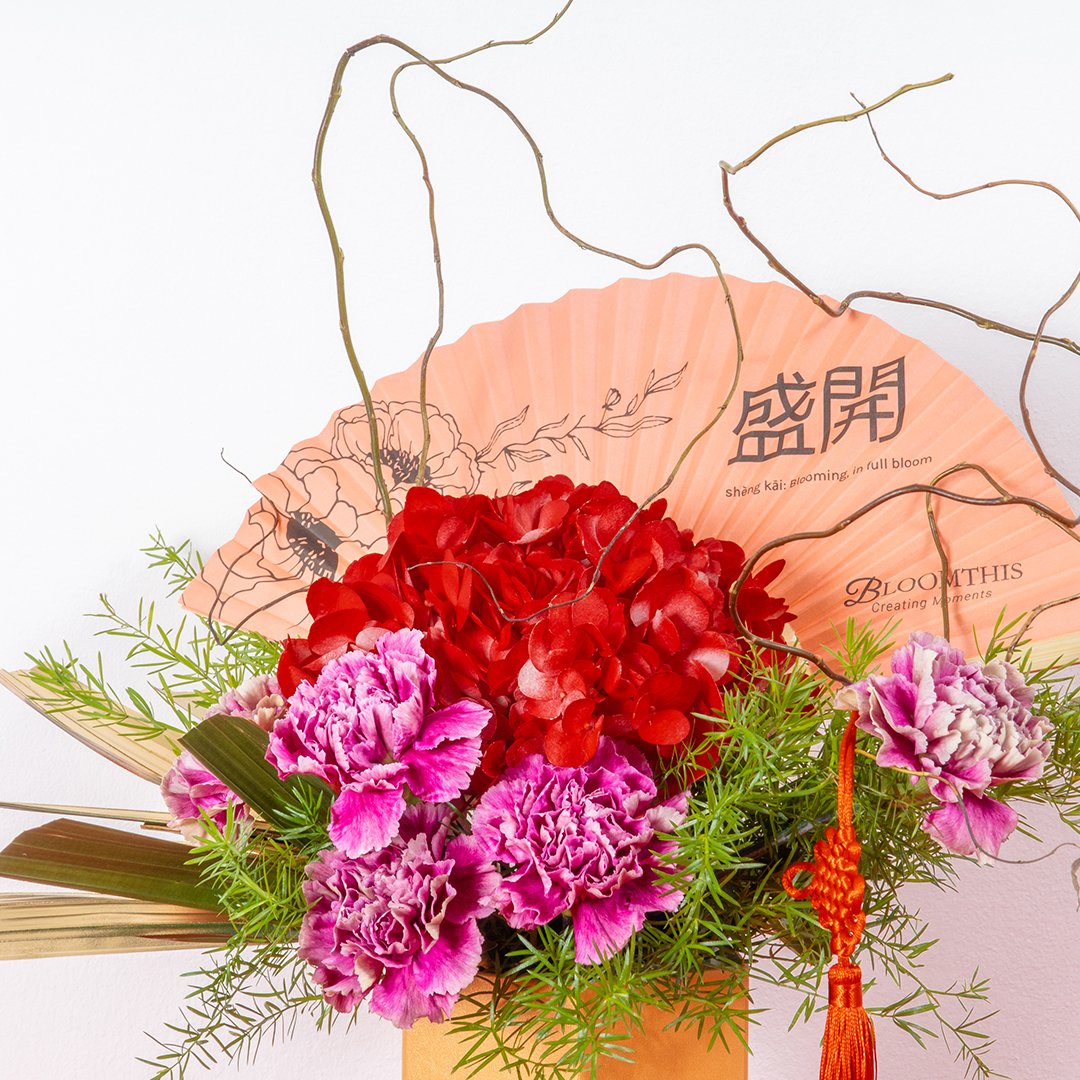 Endless Luck Chinese New Year Flower Box