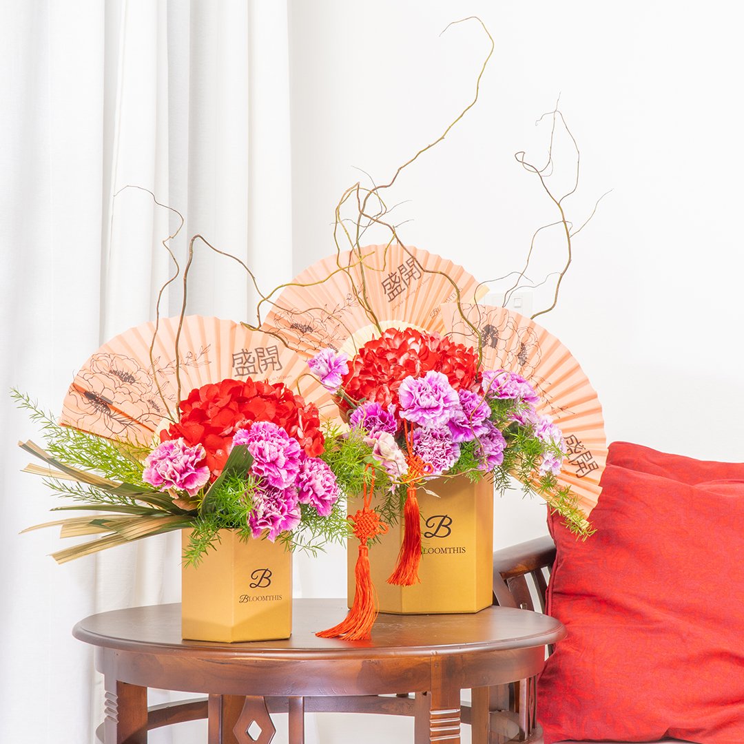 Endless Luck Chinese New Year Flower Box