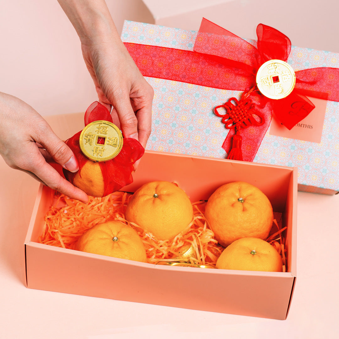 Mandarin Orange CNY Gift Box 2024