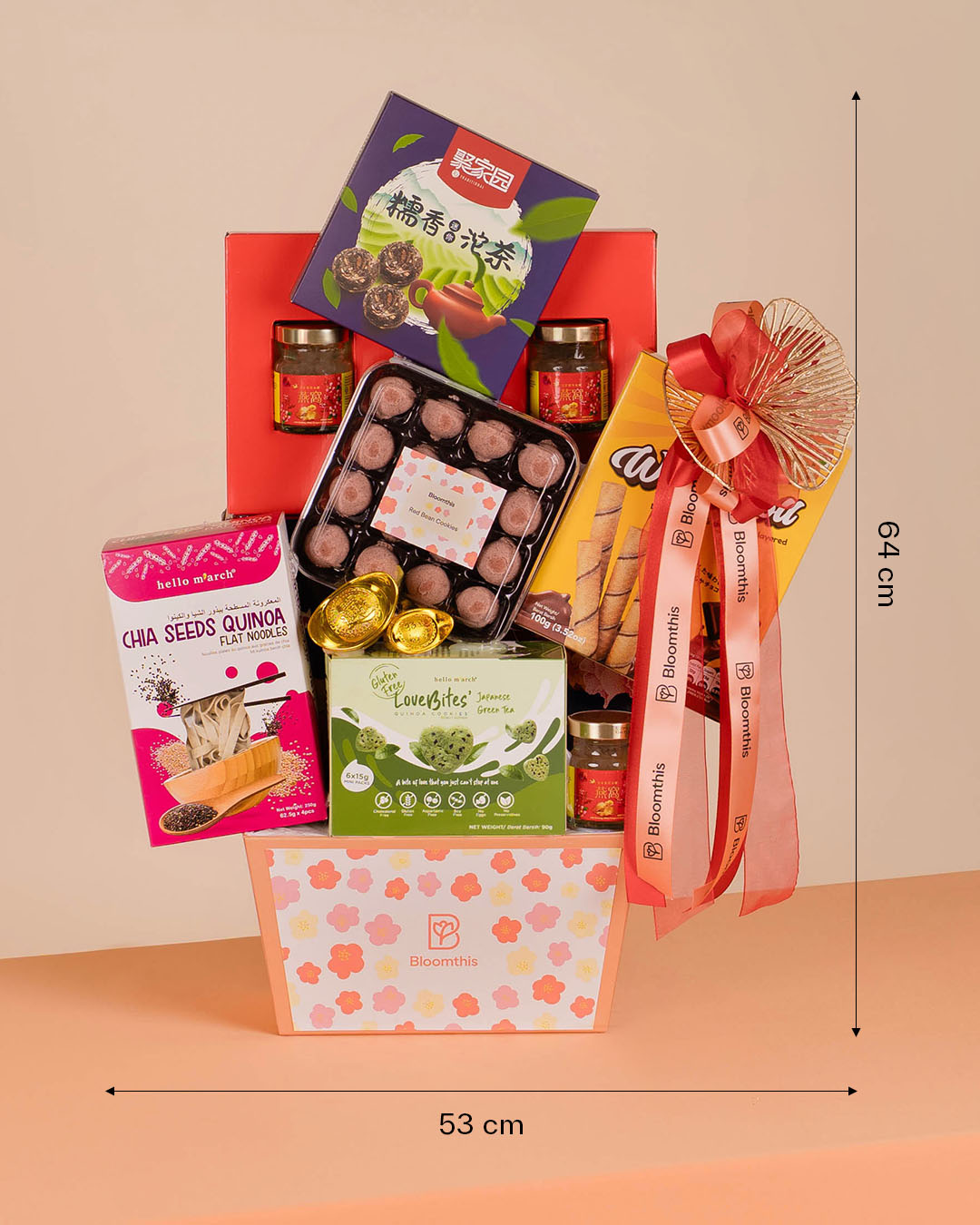 Xinglong (兴隆) Chinese New Year Hamper 2026 | Free Delivery